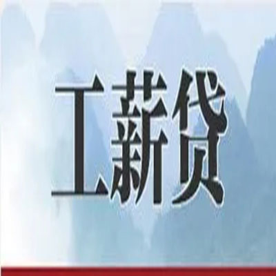 宽城债务重组公司公积金债务重组申请指南（2025版）
